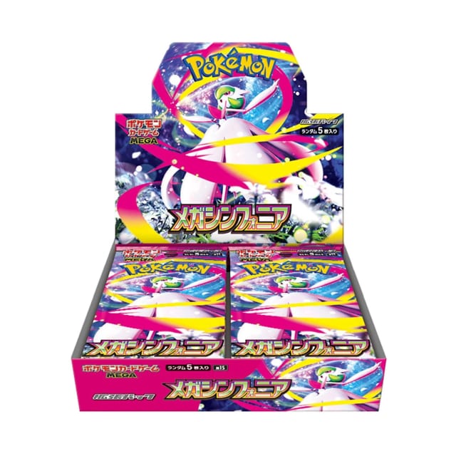 Mega Symphonia Booster-Box (japanisch) – offenes Display