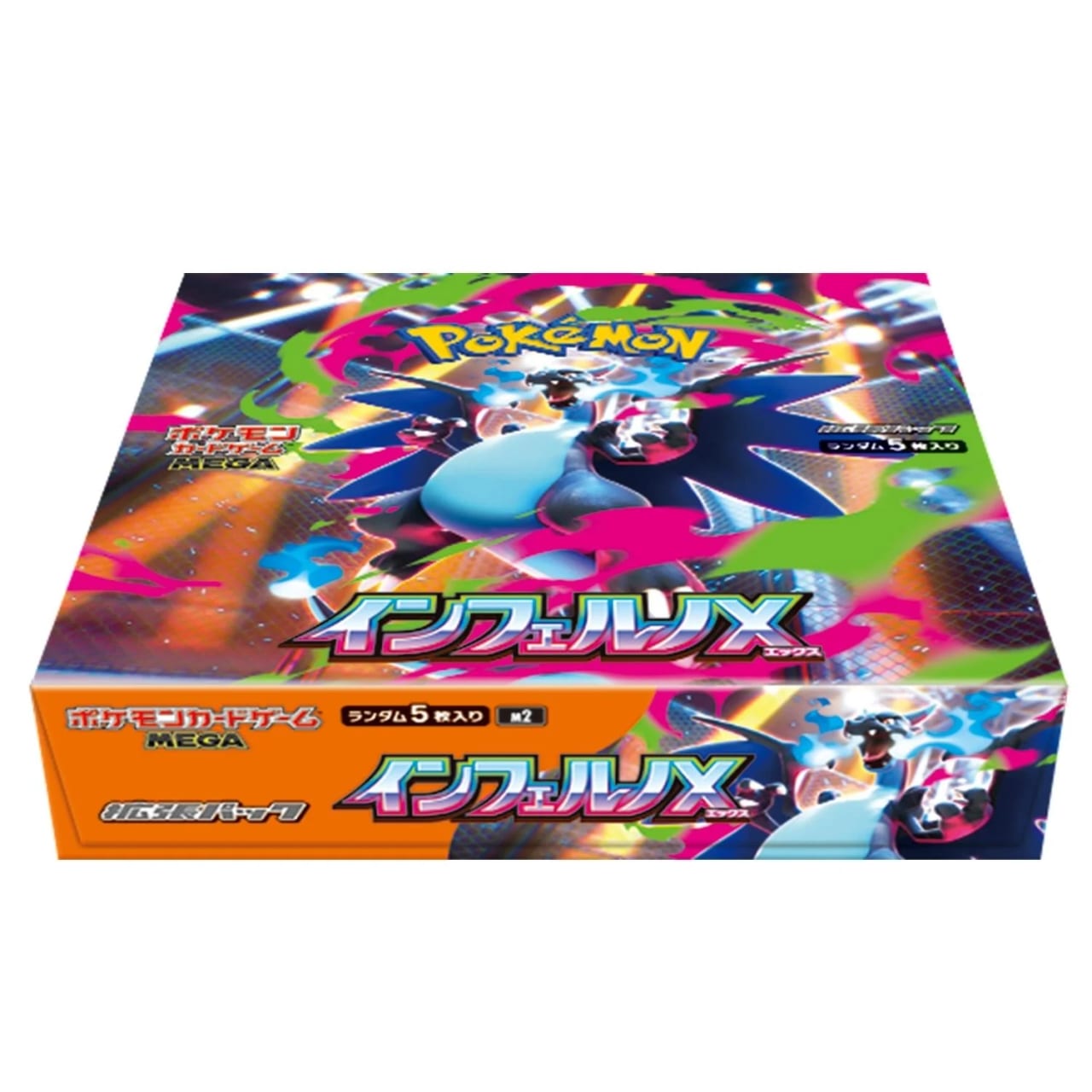 Inferno X Booster-Box (japanisch) – geschlossene Box