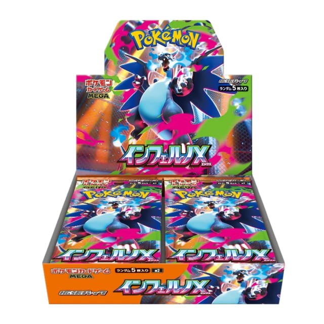 Inferno X Booster-Box (japanisch) – offenes Display