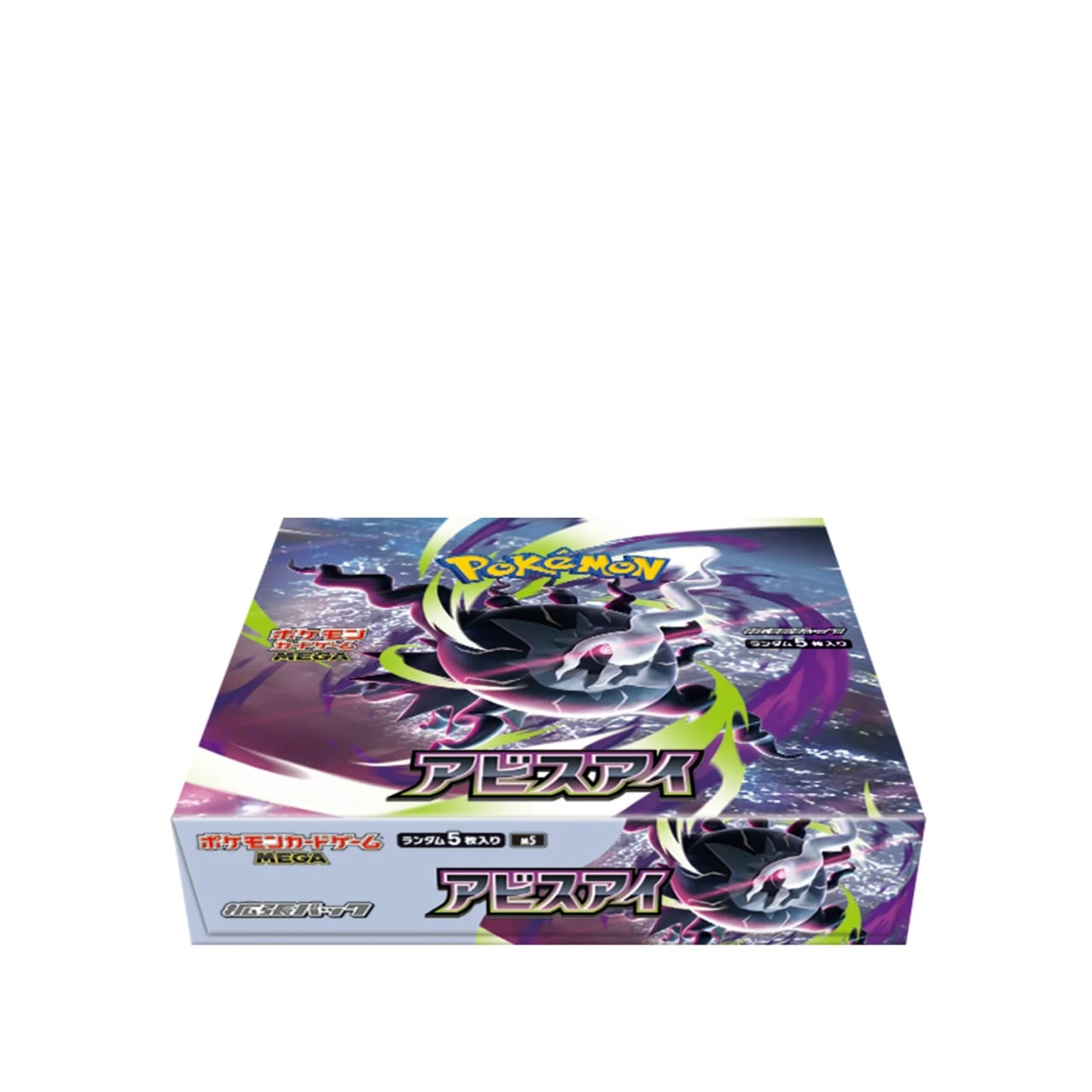 Abyss Eye booster box (Japanese) – closed box