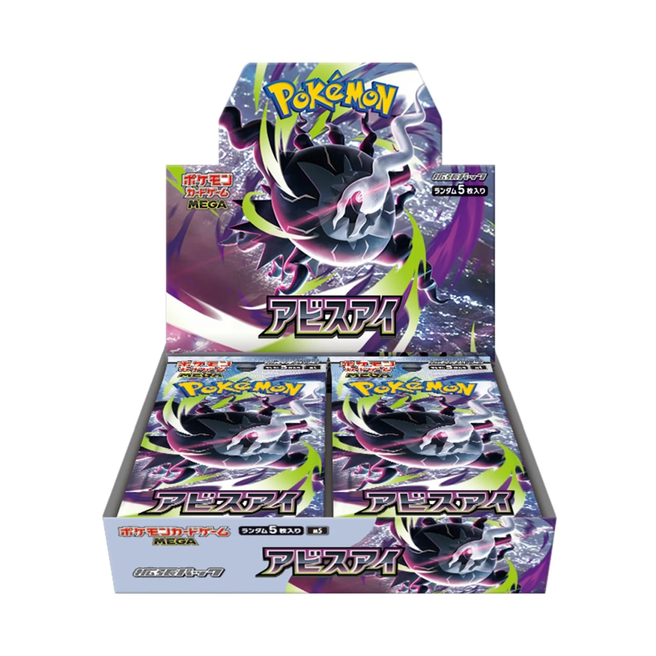 Abyss Eye booster box (Japanese) – open display
