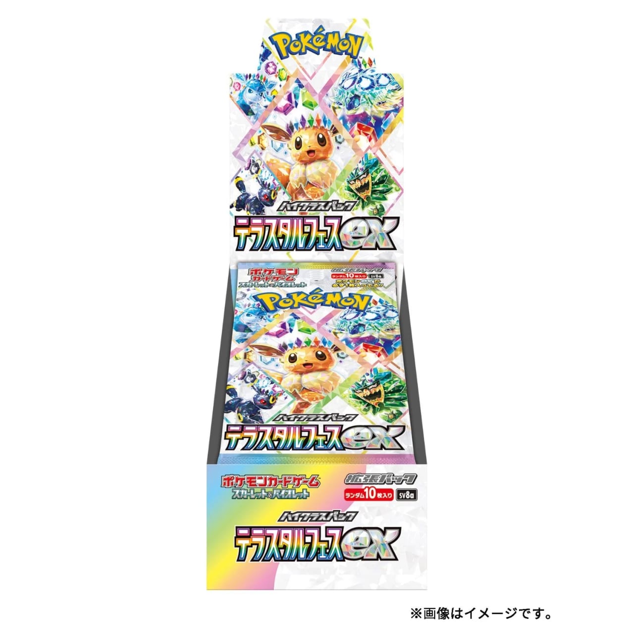 Terastal Festival ex booster box (Japanese) – open display
